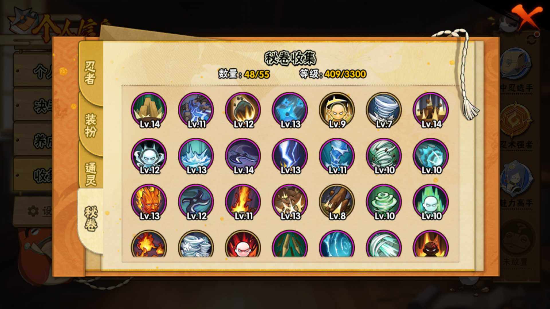 HYLFY47370火影忍者账号详情图17