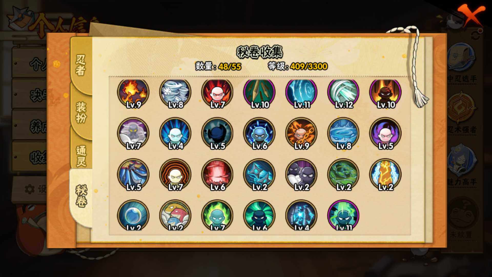 HYLFY47370火影忍者账号详情图18