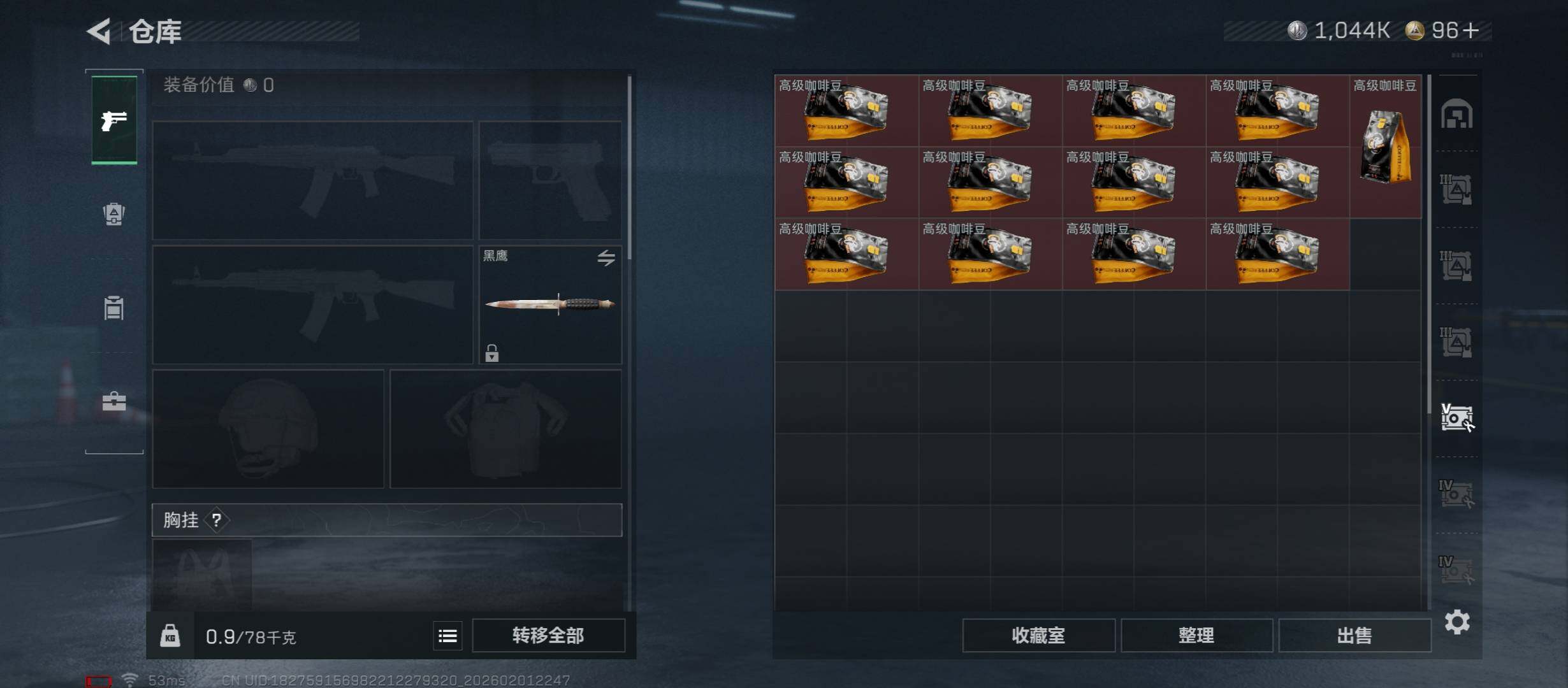 SJZCMW431481三角洲行动账号详情图18