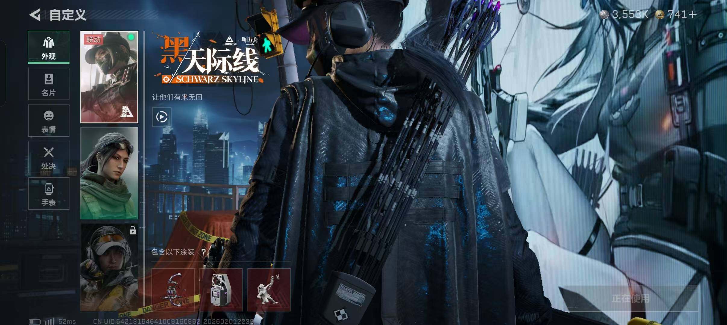 SJZEY430636三角洲行动账号详情图3 SJZEY430636三角洲行动账号详情图3