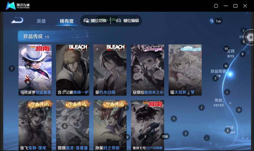 WZCMW4118334王者荣耀账号详情图11