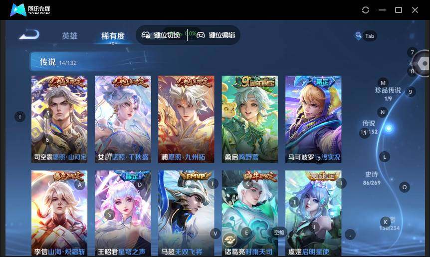 WZCMW4118334王者荣耀账号详情图12