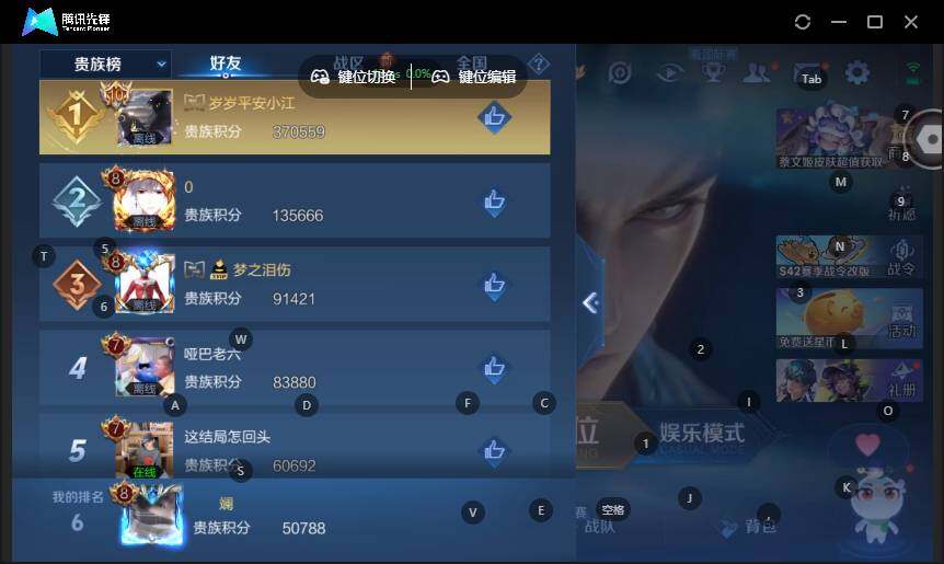 WZCMW4118334王者荣耀账号详情图16