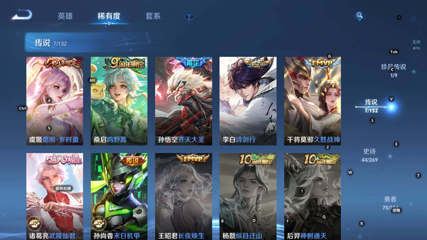 WZQM4124616王者荣耀账号详情图11 WZQM4124616王者荣耀账号详情图11