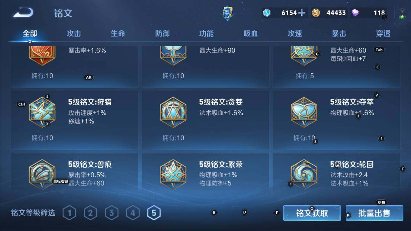 WZQM4124616王者荣耀账号详情图14 WZQM4124616王者荣耀账号详情图14