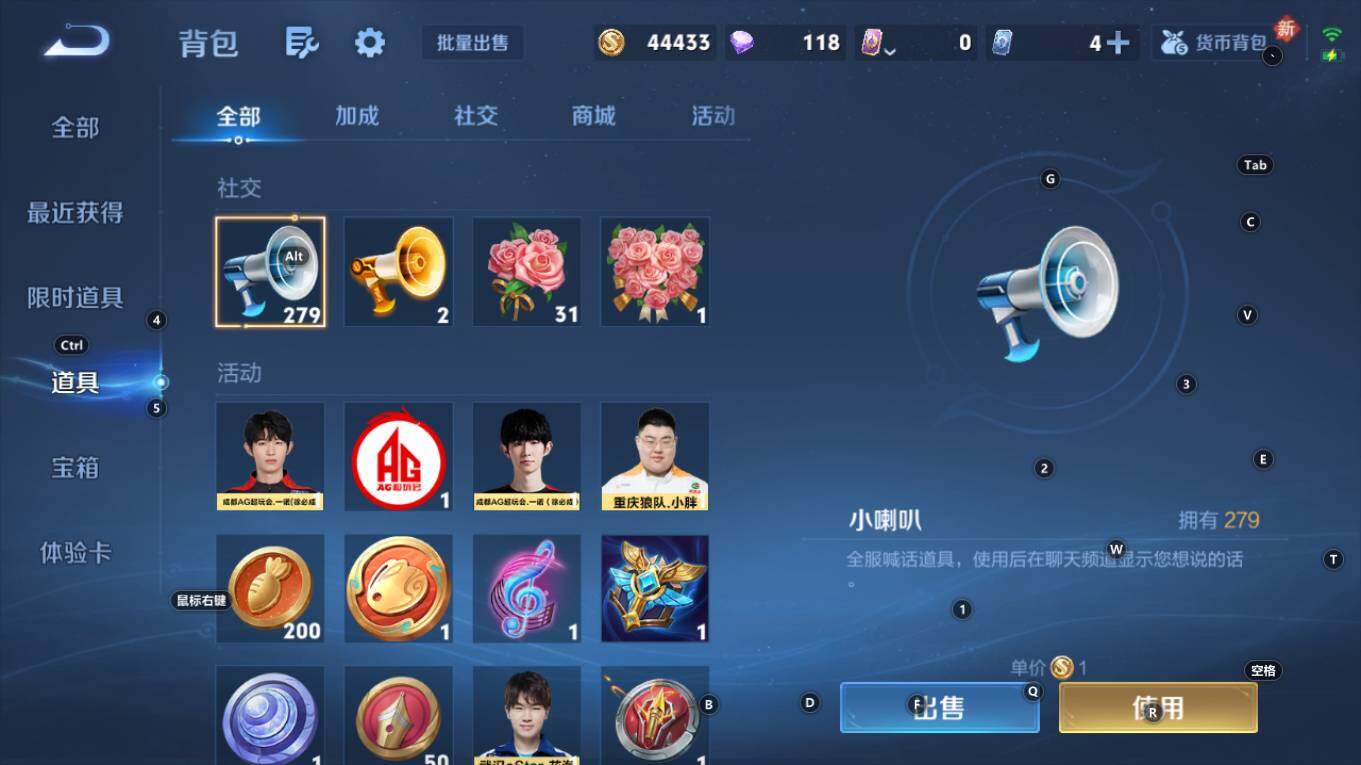 WZQM4124616王者荣耀账号详情图16 WZQM4124616王者荣耀账号详情图16