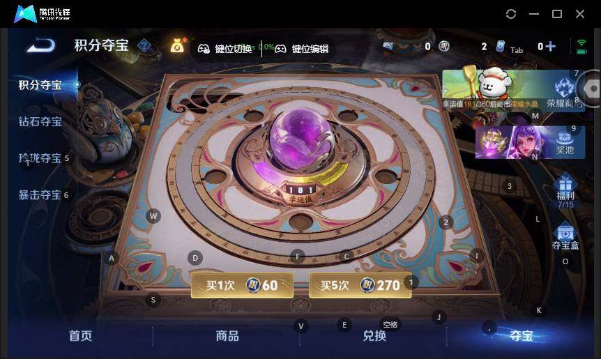 WZCMW4118334王者荣耀账号详情图18