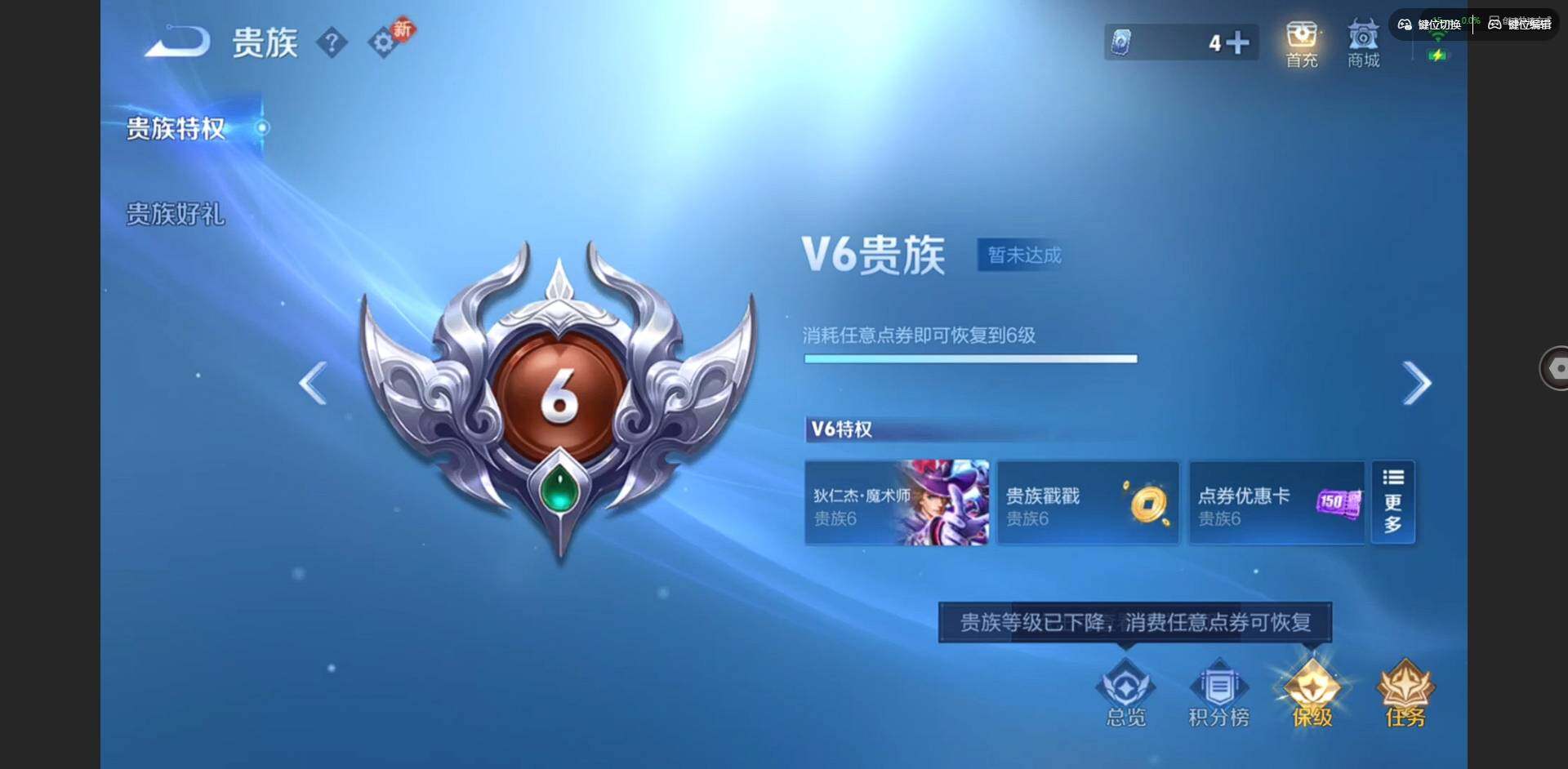 WZCMW4111291王者荣耀账号详情图16