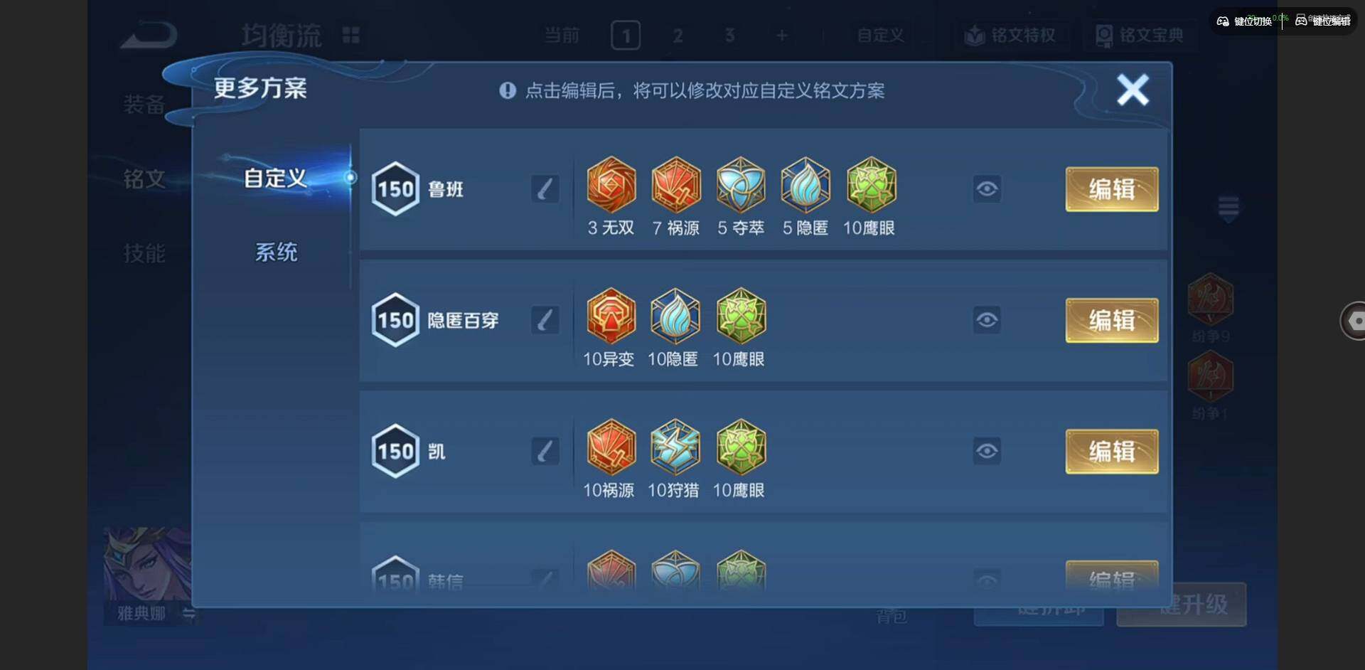 WZCMW4111291王者荣耀账号详情图14