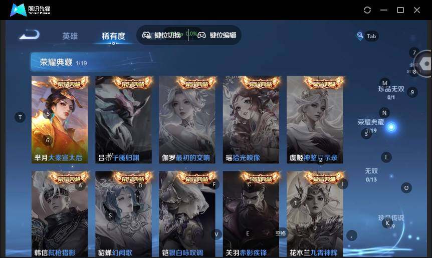 WZLX4126695王者荣耀账号详情图10