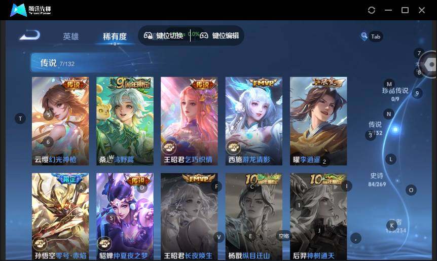 WZLX4126695王者荣耀账号详情图11