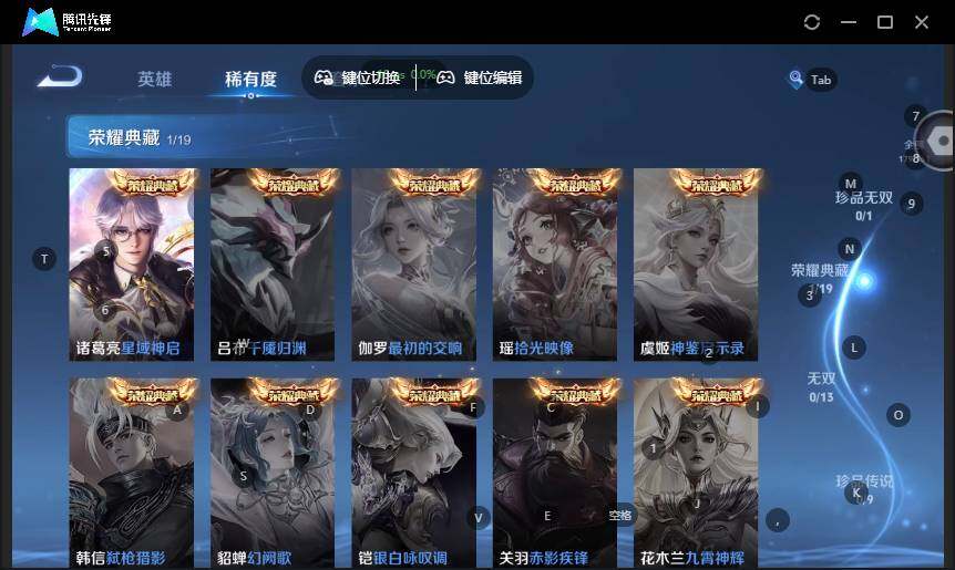 WZLX4126691王者荣耀账号详情图8