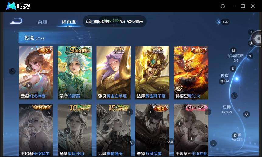 WZLX4126691王者荣耀账号详情图9