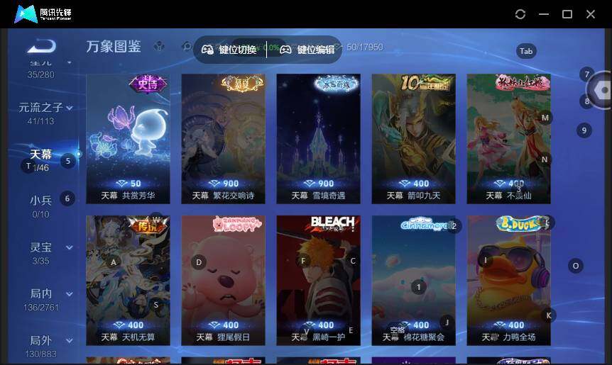 WZLX4126691王者荣耀账号详情图10