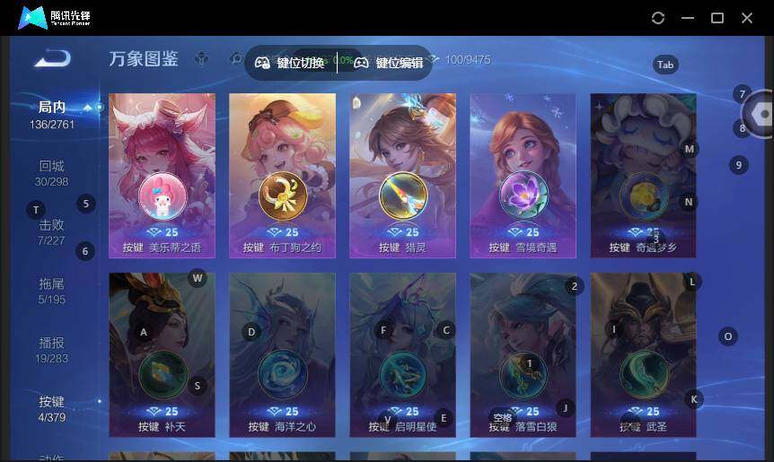 WZLX4126691王者荣耀账号详情图11