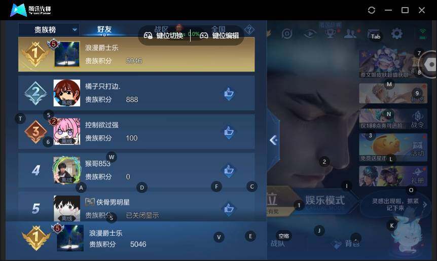 WZLX4126691王者荣耀账号详情图13