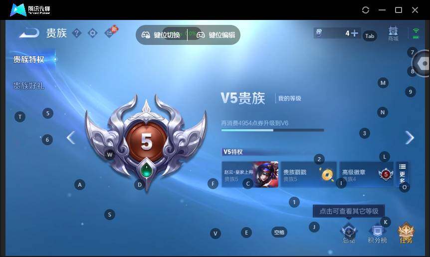 WZLX4126691王者荣耀账号详情图14