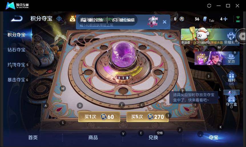 WZLX4126691王者荣耀账号详情图15