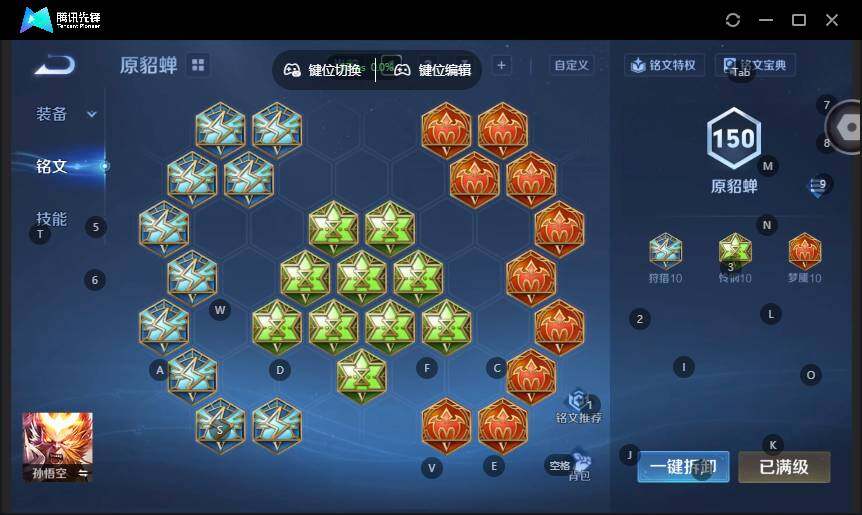 WZLX4126691王者荣耀账号详情图16