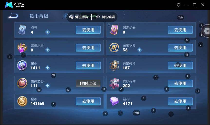 WZLX4126691王者荣耀账号详情图17