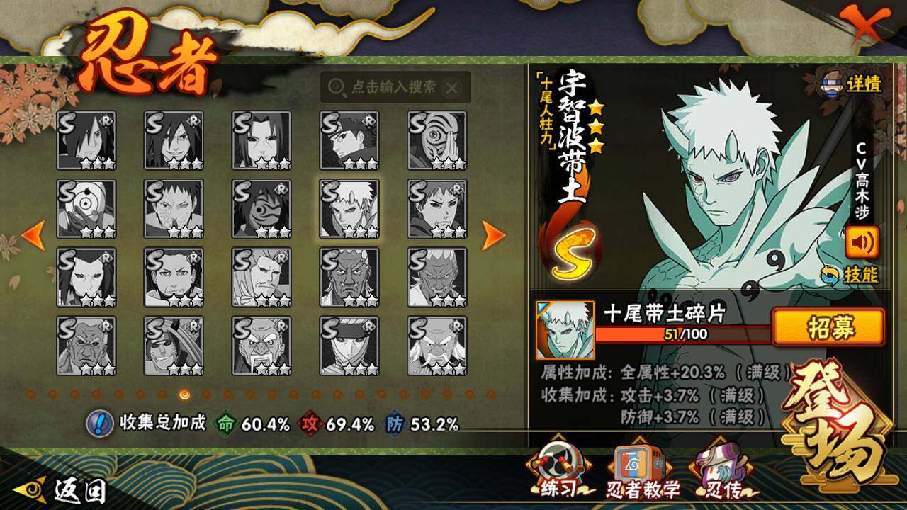 HYLFY47382火影忍者账号详情图14