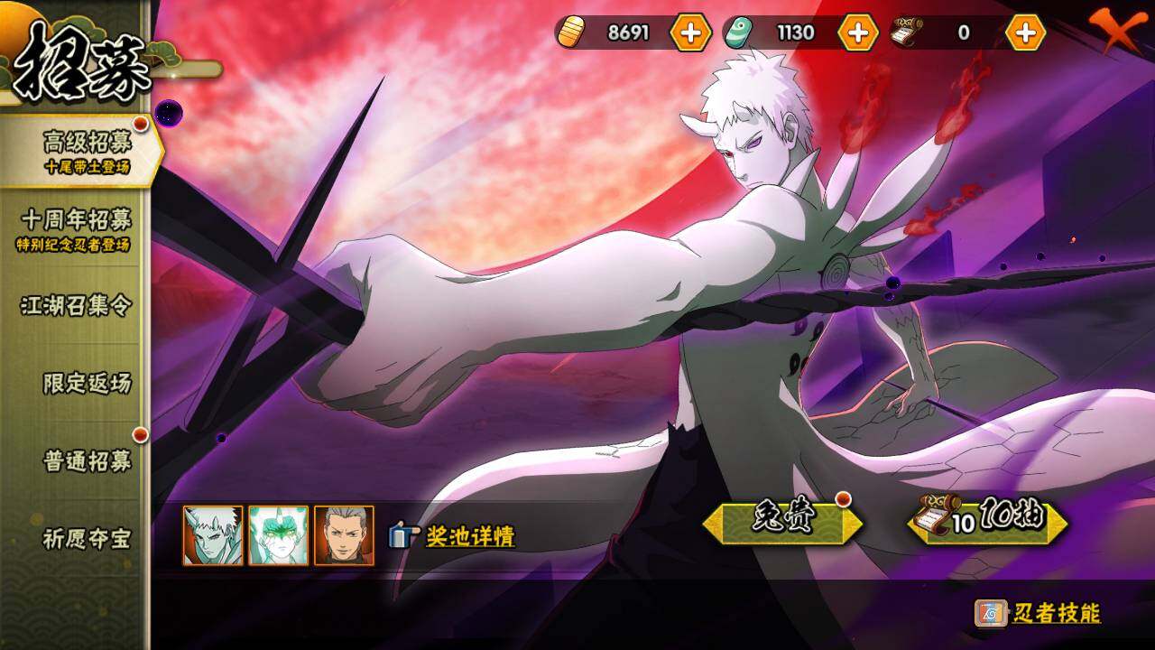 HYLFY47382火影忍者账号详情图19