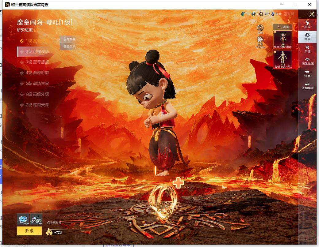 HPCMW466047和平精英账号详情图12