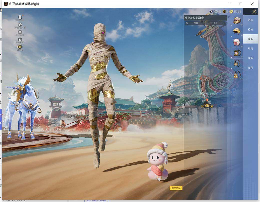 HPCMW466047和平精英账号详情图15