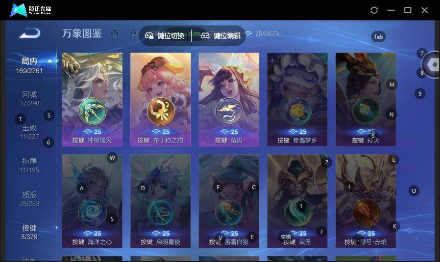 WZLX4116558王者荣耀账号详情图11 WZLX4116558王者荣耀账号详情图11