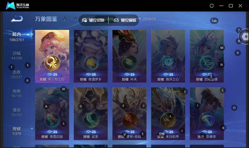 WZCMW4118321王者荣耀账号详情图11