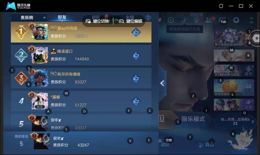 WZCMW4118321王者荣耀账号详情图13
