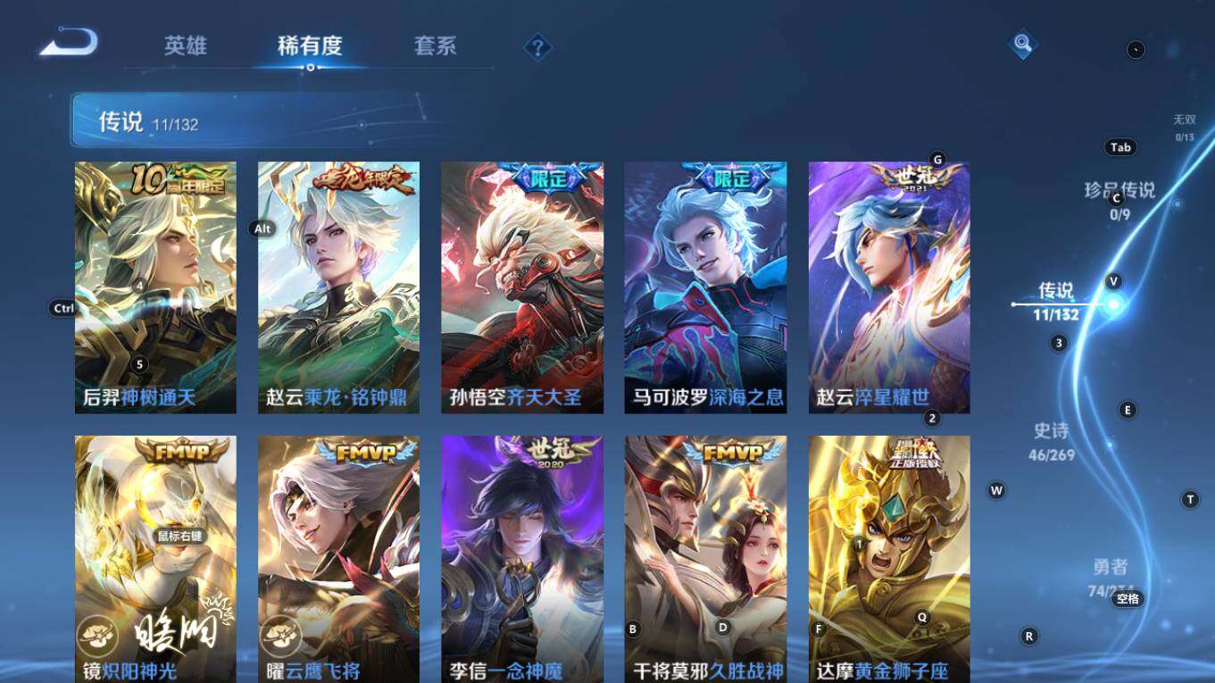 WZCMW4128109王者荣耀账号详情图6