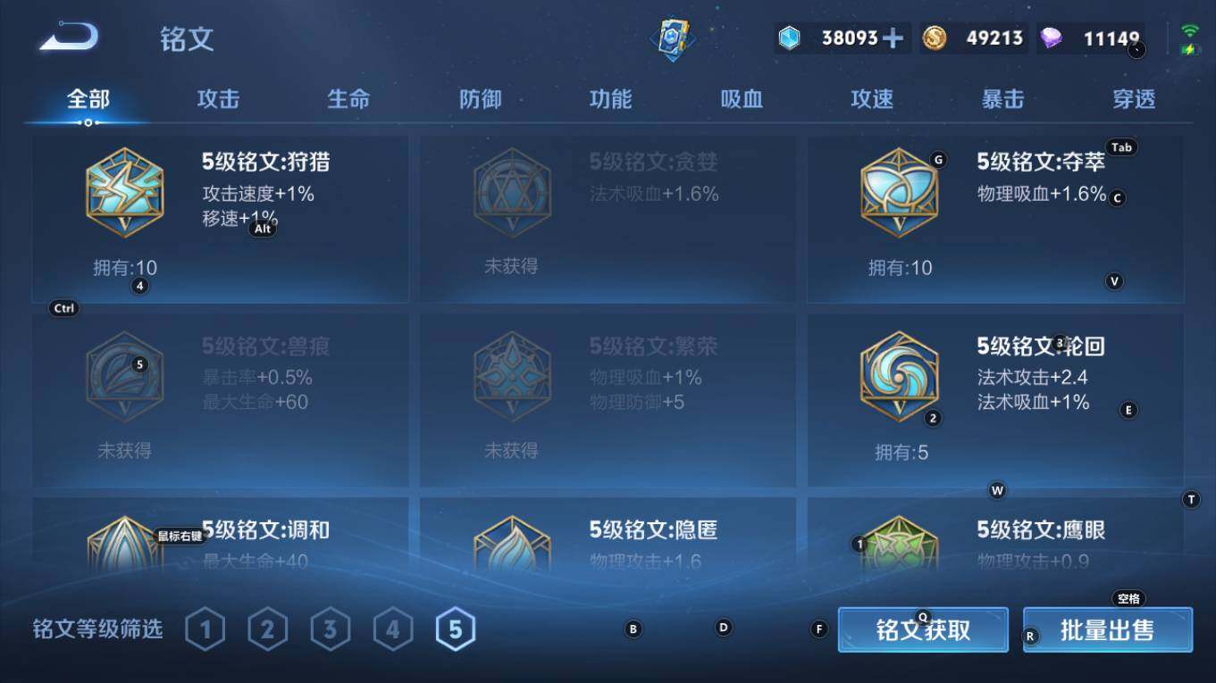 WZCMW4128109王者荣耀账号详情图9