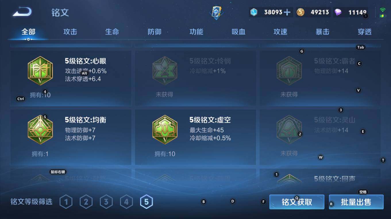 WZCMW4128109王者荣耀账号详情图10