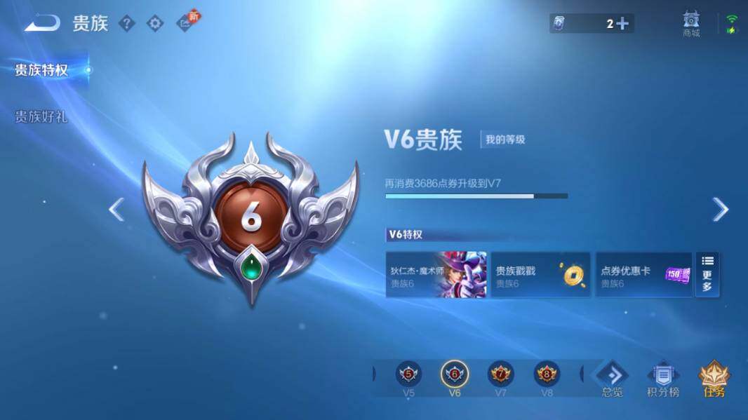 WZLX4116738王者荣耀账号详情图12