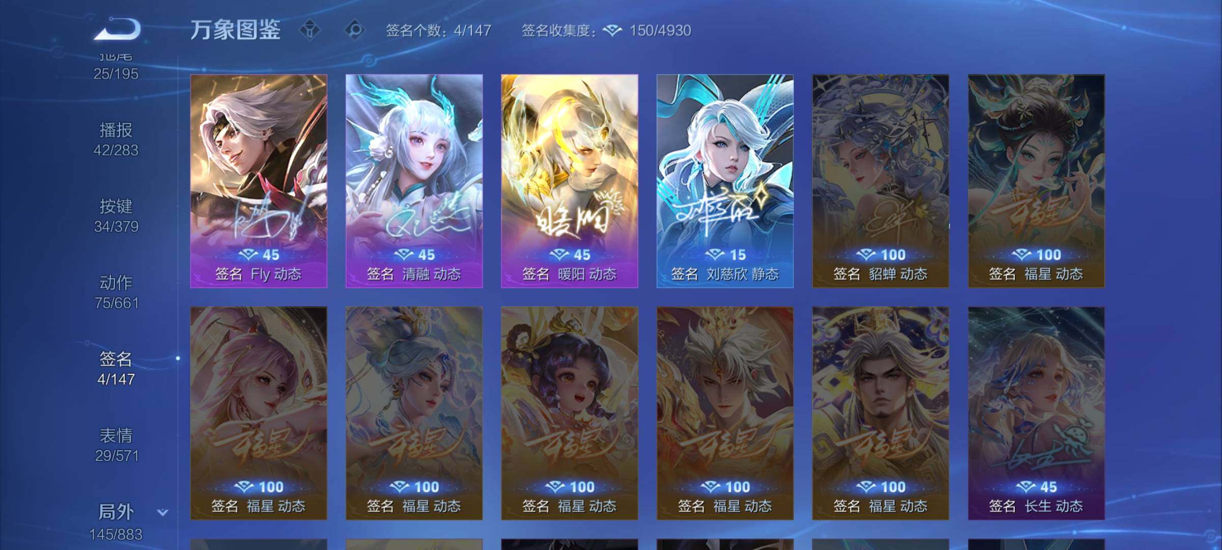 WZCMW4110386王者荣耀账号详情图15