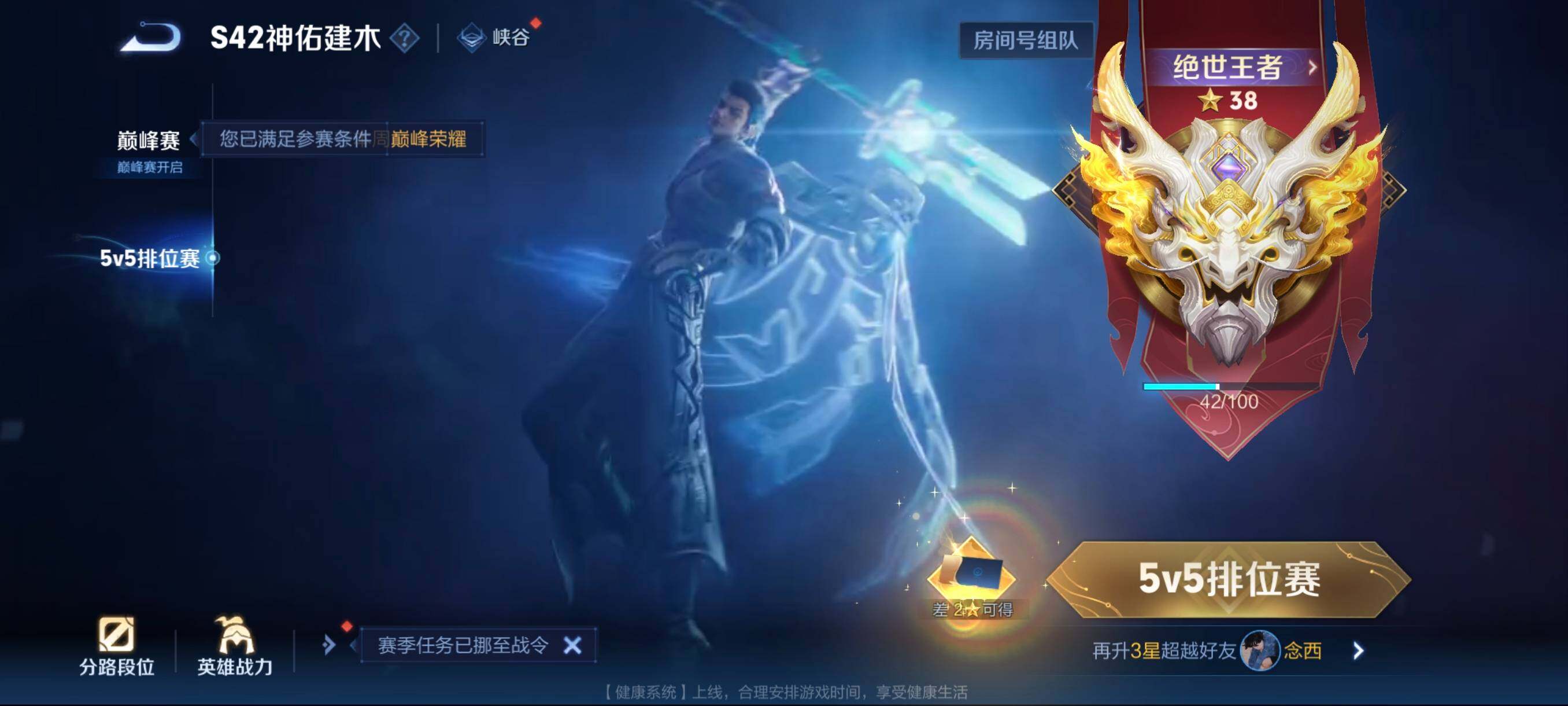 WZCMW4147033王者荣耀账号详情图4