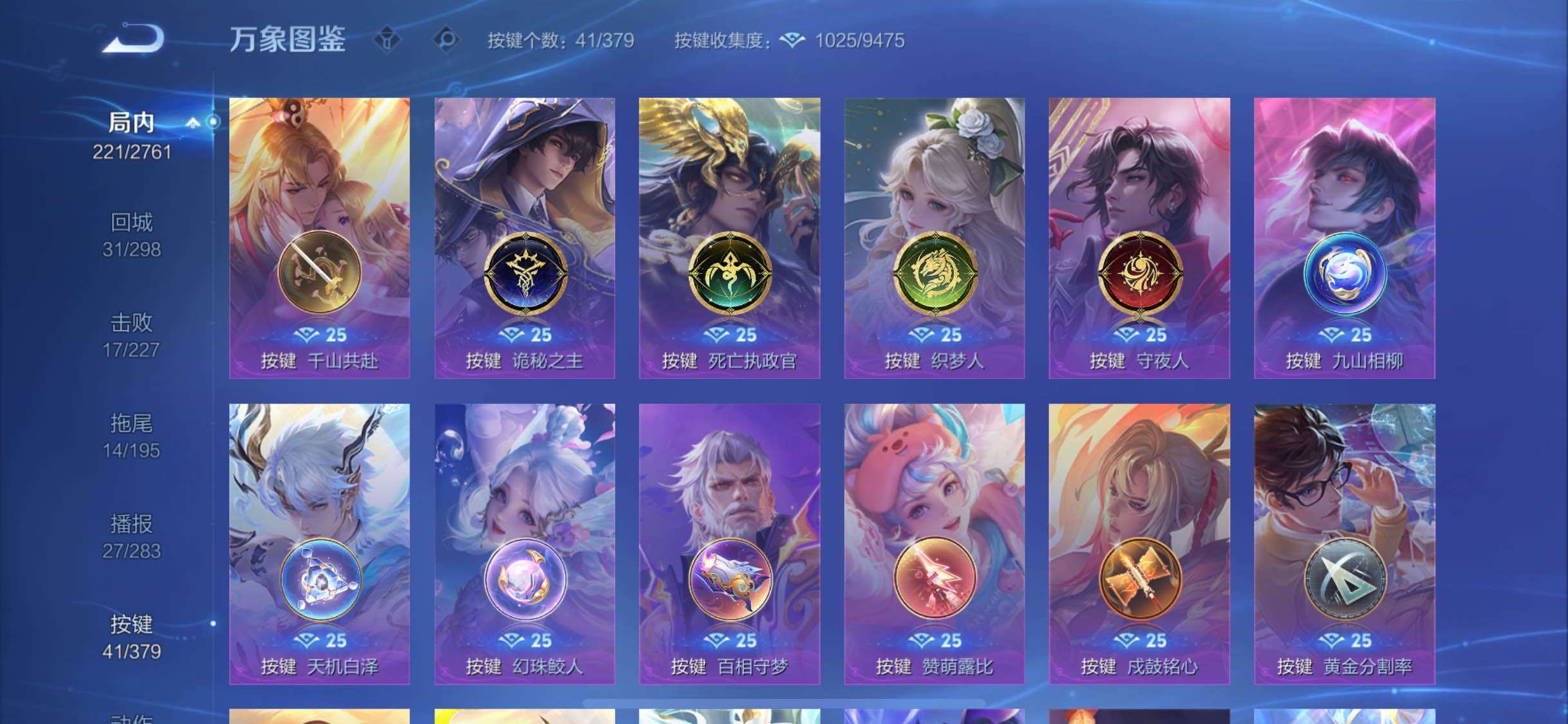 WZCMW4150450王者荣耀账号详情图12