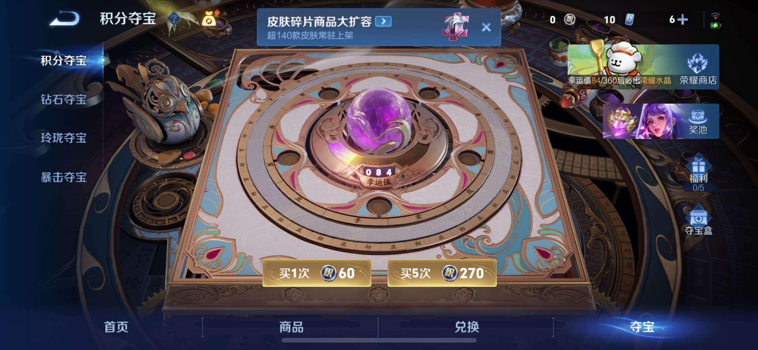 WZCMW4150450王者荣耀账号详情图15