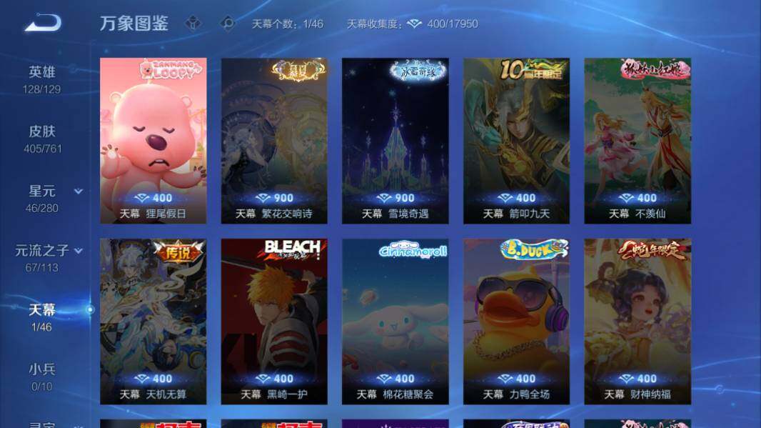 WZLX4116575王者荣耀账号详情图11