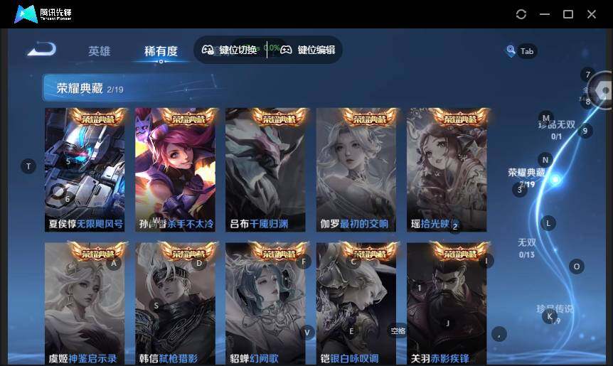 WZLX4116717王者荣耀账号详情图11