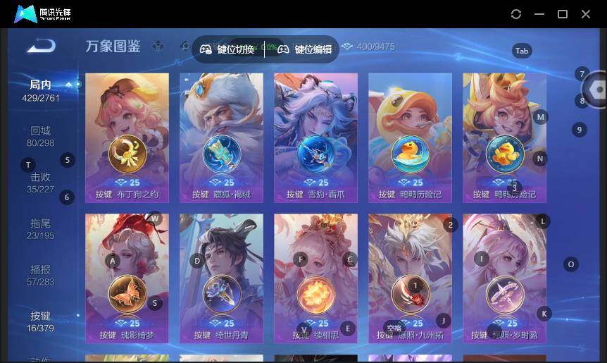 WZLX4116717王者荣耀账号详情图16