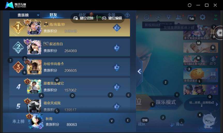 WZLX4116717王者荣耀账号详情图18