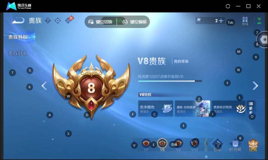 WZLX4116717王者荣耀账号详情图19