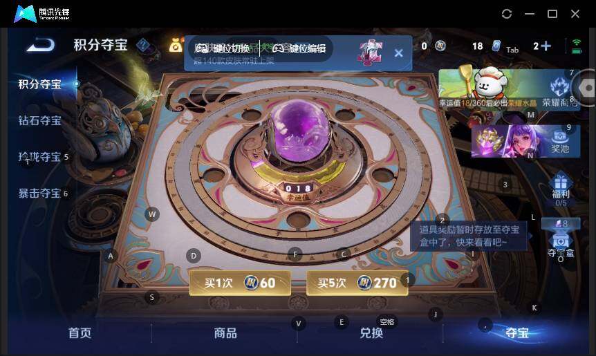 WZLX4116717王者荣耀账号详情图20