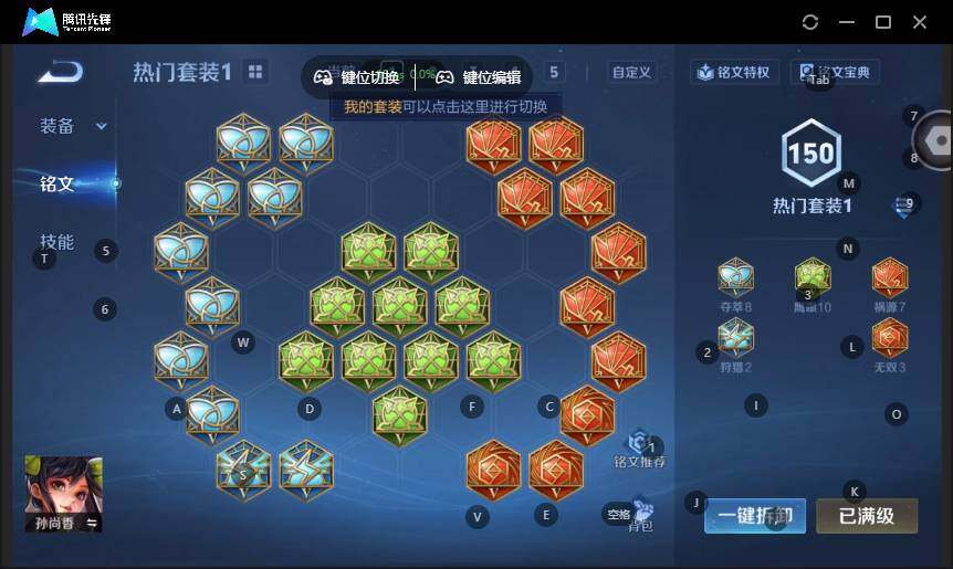 WZLX4116717王者荣耀账号详情图22