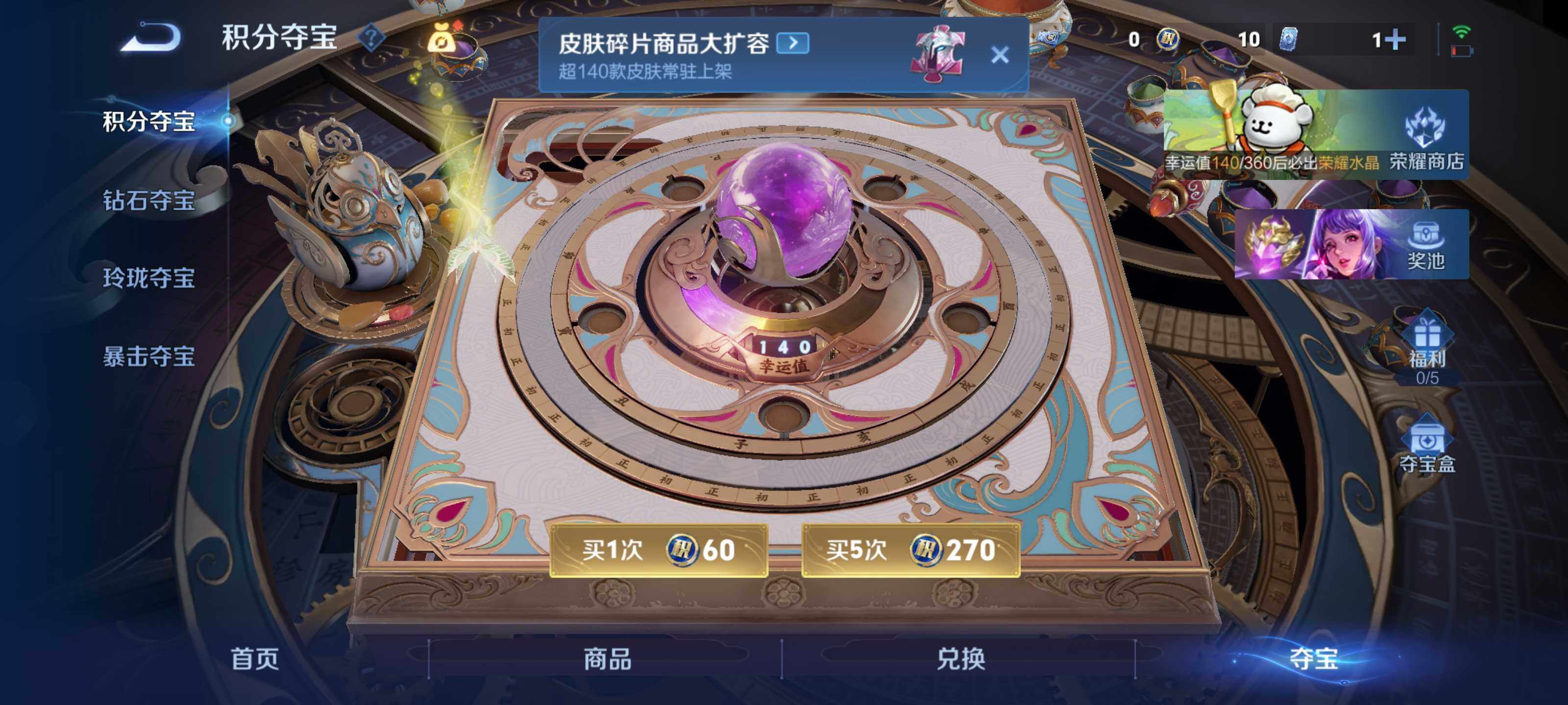 WZEY4108165王者荣耀账号详情图20