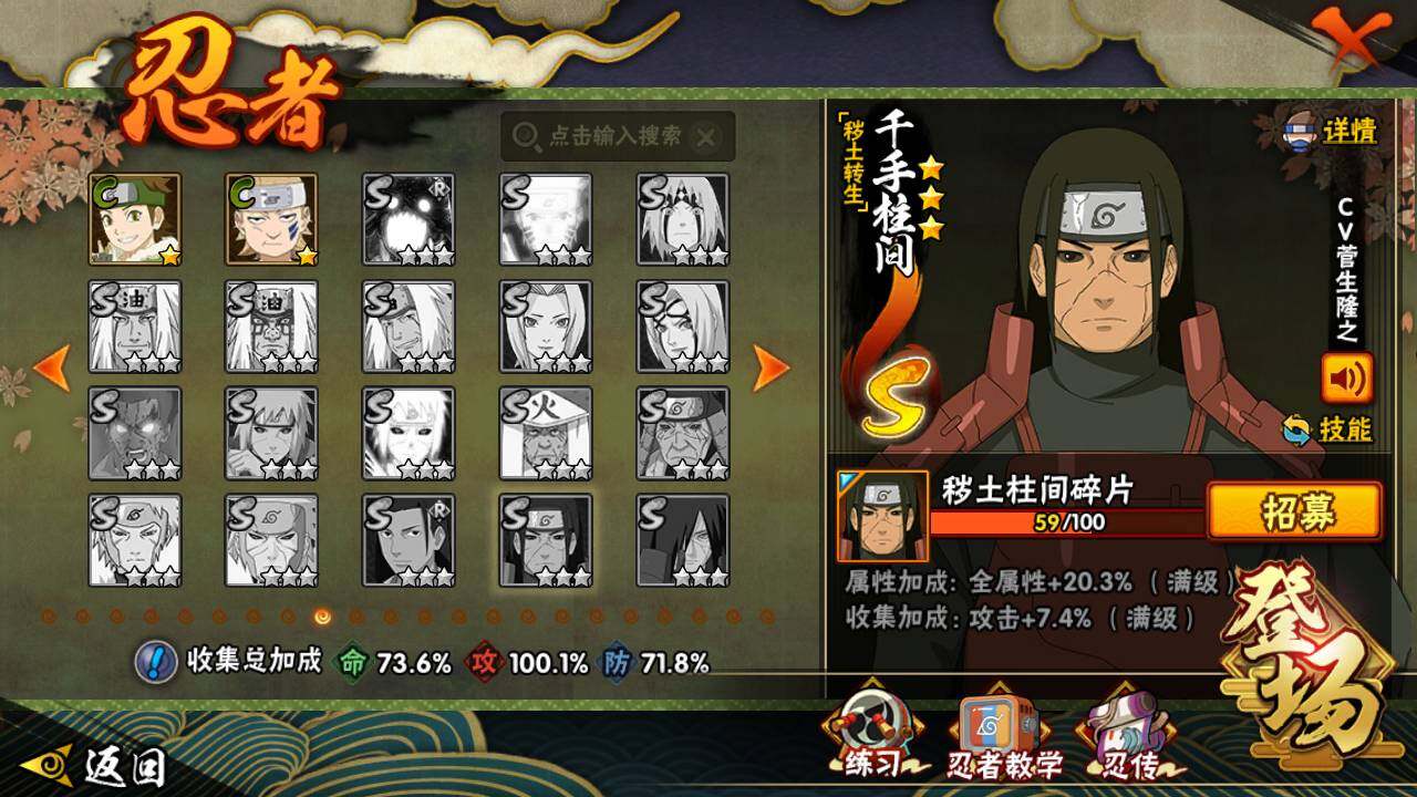 HYLFY47393火影忍者账号详情图16