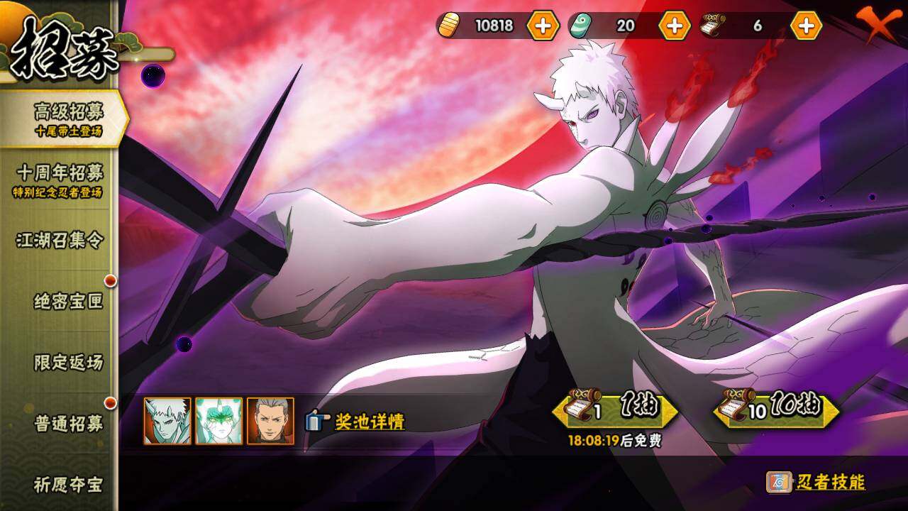 HYLFY47393火影忍者账号详情图23