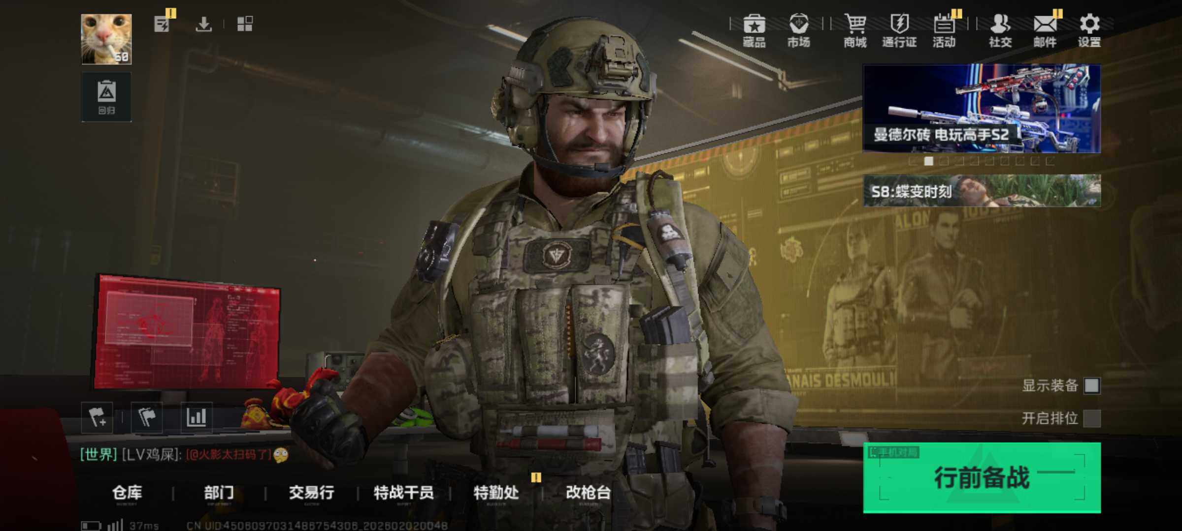 SJZJM430671三角洲行动账号详情图34